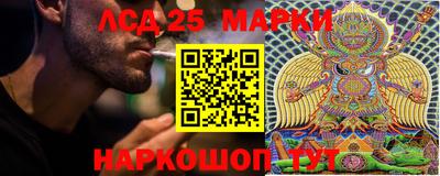 ПСИЛОЦИБИНОВЫЕ ГРИБЫ Балашиха