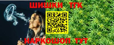 гидра Балахна