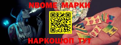 гидра Балахна