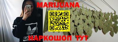 шишки Балашиха