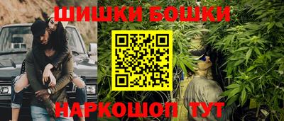 шишки Балашиха