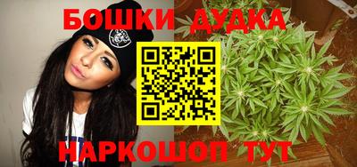 гидра Балахна