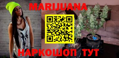 спайс Балаково