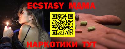 COCAINE Балаково