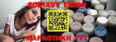COCAINE Балаково
