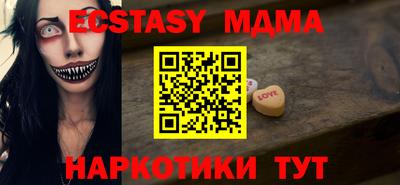 ПСИЛОЦИБИНОВЫЕ ГРИБЫ Балашиха