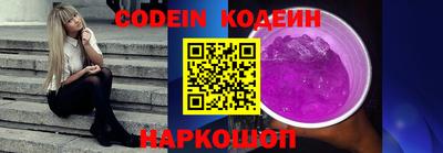 COCAINE Балаково