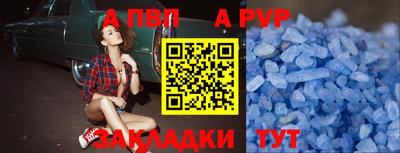 COCAINE Балаково