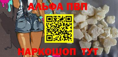 шишки Балашиха