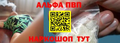 спайс Балаково