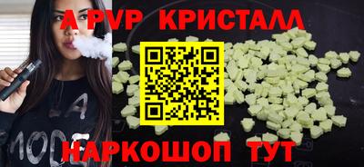 COCAINE Балаково