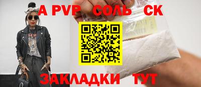 ПСИЛОЦИБИНОВЫЕ ГРИБЫ Балашиха