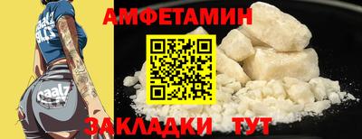 COCAINE Балаково