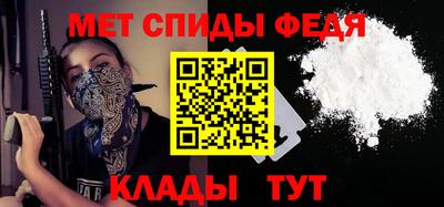 шишки Балашиха