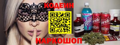 COCAINE Балаково