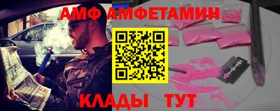 ПСИЛОЦИБИНОВЫЕ ГРИБЫ Балашиха
