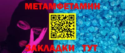 COCAINE Балаково