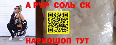 COCAINE Балаково