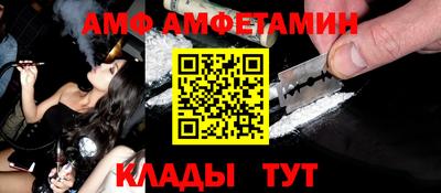 гидра Балахна