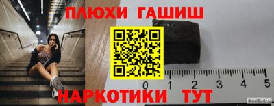 спайс Балаково