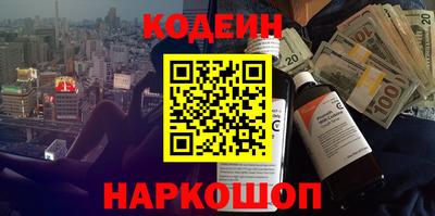 кокаин VHQ Балахна