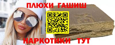 ПСИЛОЦИБИНОВЫЕ ГРИБЫ Балашиха
