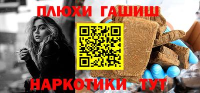 шишки Балашиха