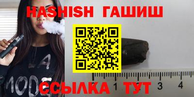 гидра Балахна