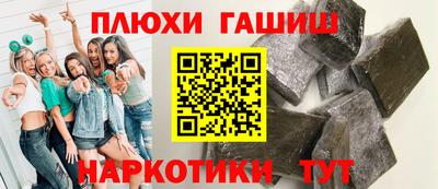 шишки Балашиха