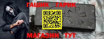 шишки Балашиха