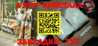 ПСИЛОЦИБИНОВЫЕ ГРИБЫ Балашиха