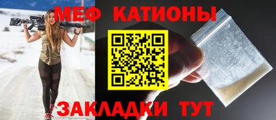 гидра Балахна