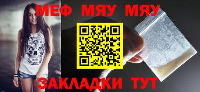 шишки Балашиха