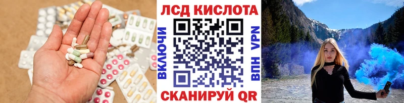 сайты даркнета наркотические препараты  Братск  Лсд 25 экстази ecstasy  цена  