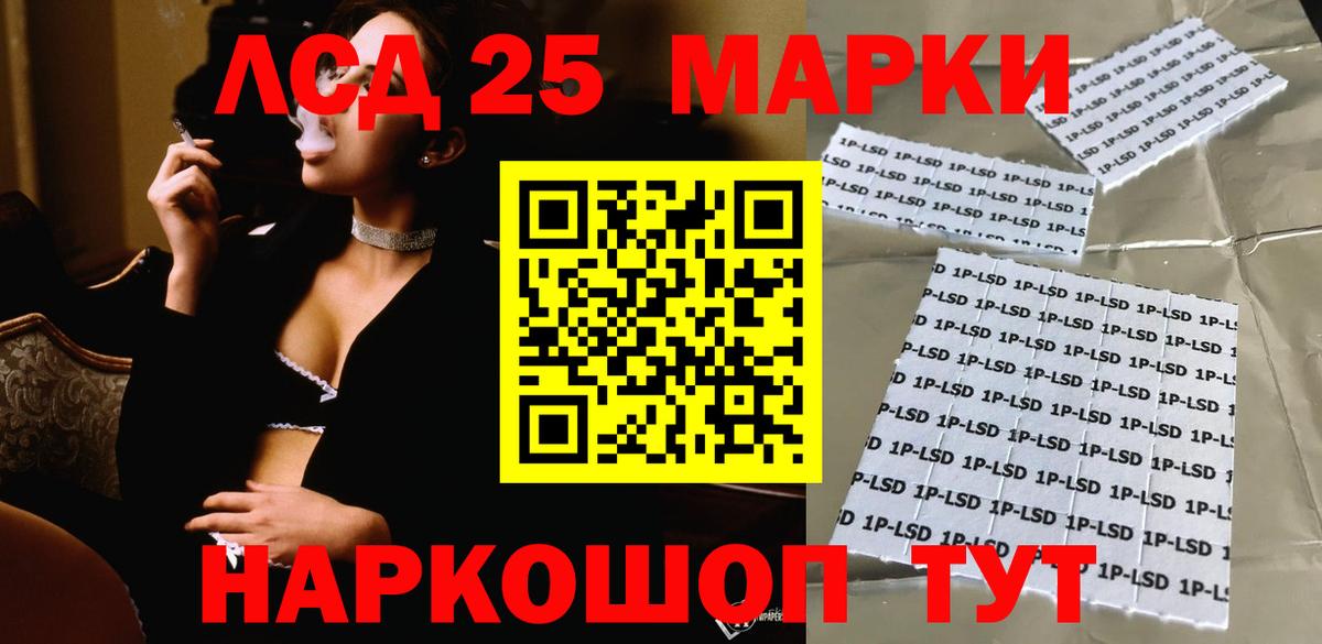 Лсд 25 экстази ecstasy  KRAKEN ONION  LSD-25 экстази ecstasy  Братск 