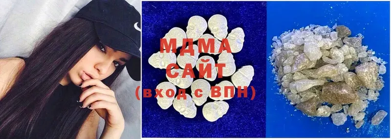 MDMA молли  Братск 