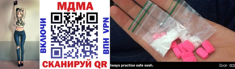 MDMA VHQ  купить наркоту  Братск 