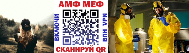 МЕТАМФЕТАМИН Methamphetamine  Братск 