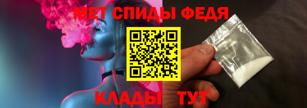 Метамфетамин винт Братск