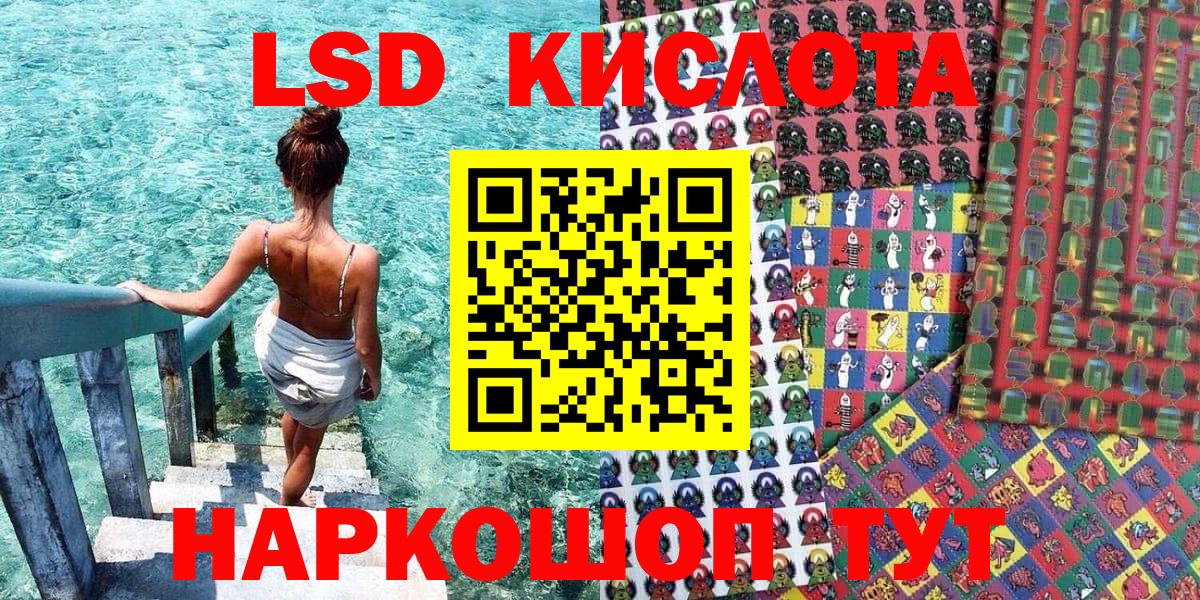 Марки N-bome 1500мкг  купить   Вход с VPN  Братск  Марки N-bome 1500мкг 