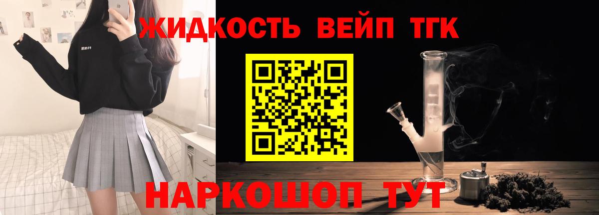 Братск  Дистиллят ТГК гашишное масло  Вход с VPN 